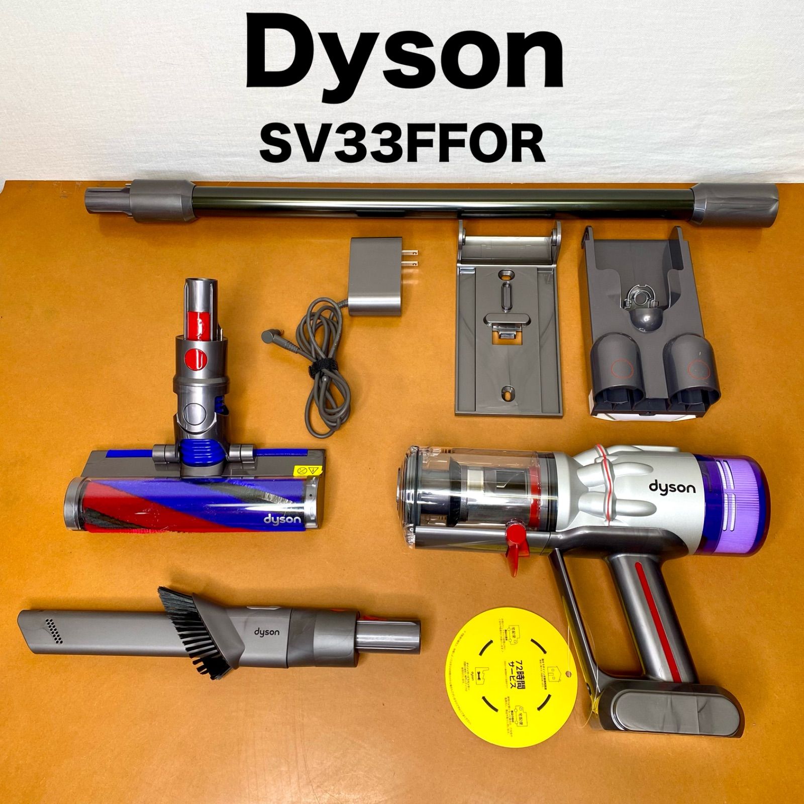 DYSON ダイソン コードレスクリーナー SV33 FF OR マイクロ オリジン 
