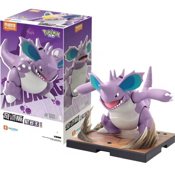 即納】新品未開封 Blokees ポケモン ニドキング 組立式 ブロック