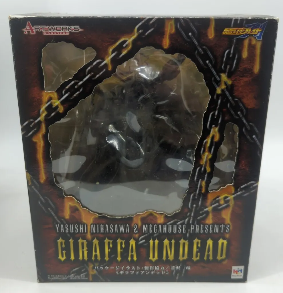 2026年最新】ギラファアンデッドの人気アイテム - メルカリ