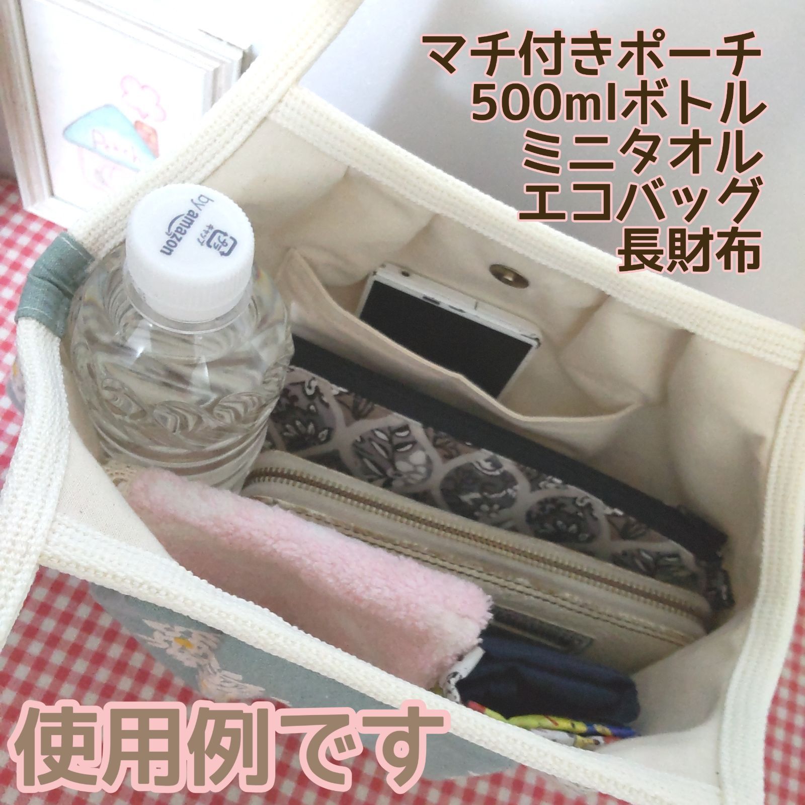 グラニーバッグ(手書き風猫ちゃん＊ピンク系) - メルカリ