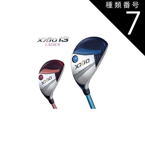 種類7：ブルー[右用]/31度[7H]-L ゼクシオ 13 レディース ハイブリッド 