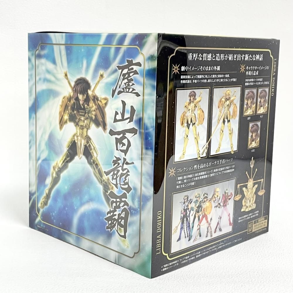 中古】開封・箱傷み)バンダイ 聖闘士星矢 聖闘士聖衣神話EX 天秤座
