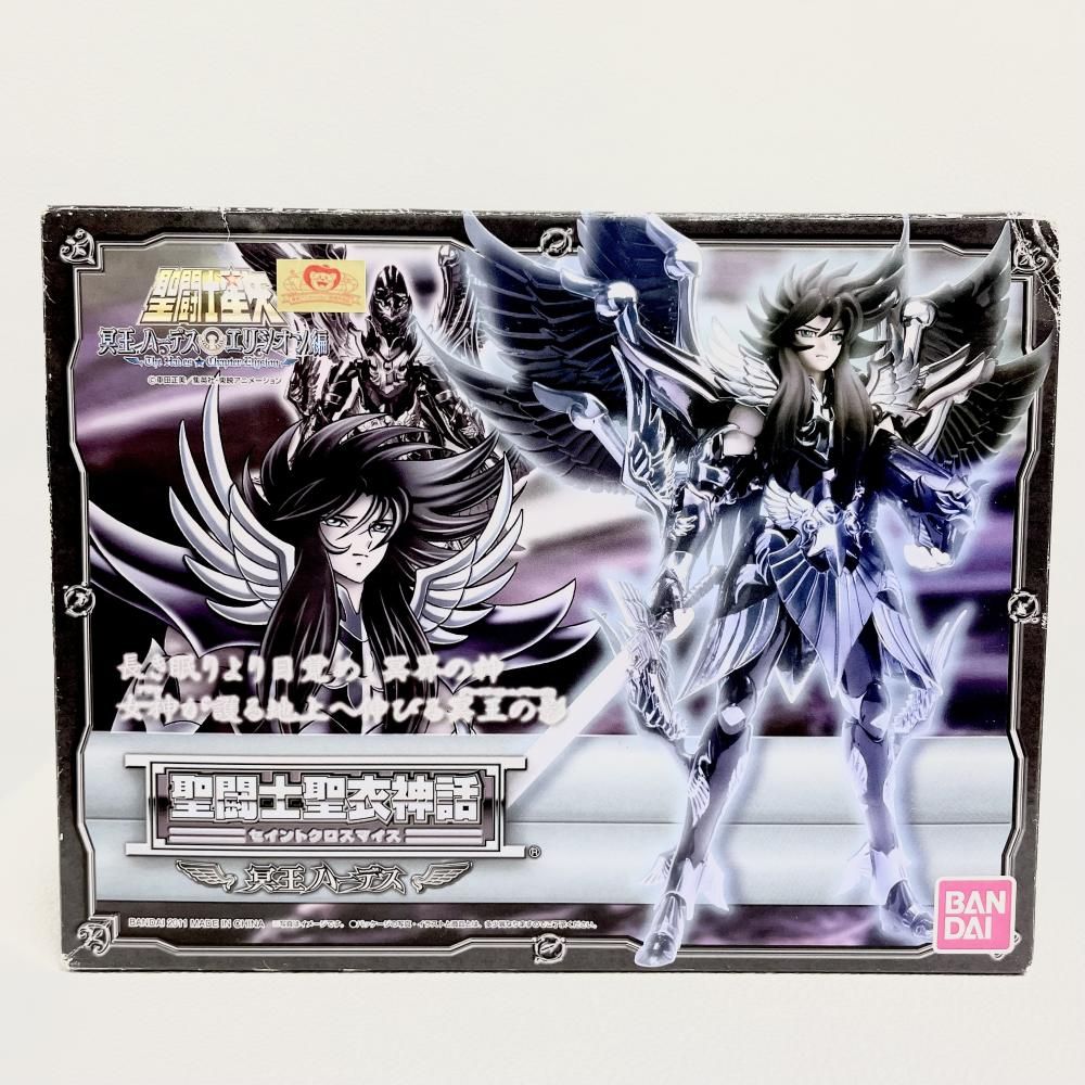 中古】開封・箱傷み大、ﾊﾟｰﾂ欠品)(再販)聖闘士聖衣神話 冥王ハーデス