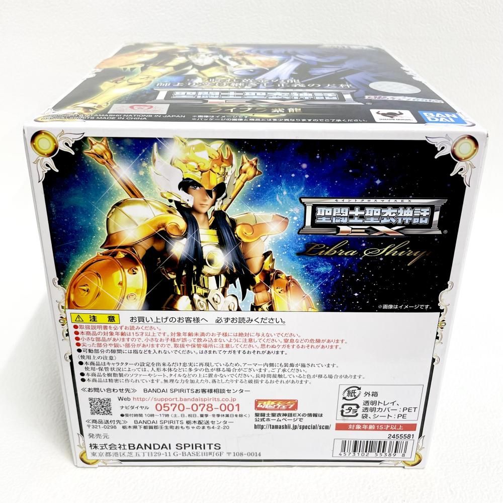 中古】開封・角潰れ)聖闘士聖衣神話EX ﾗｲﾌﾞﾗ紫龍[79] - メルカリ