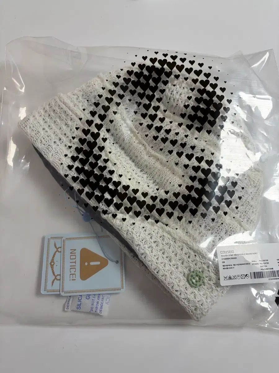 コイセイオ 26ss リバーシブル ビーニー アイボリー