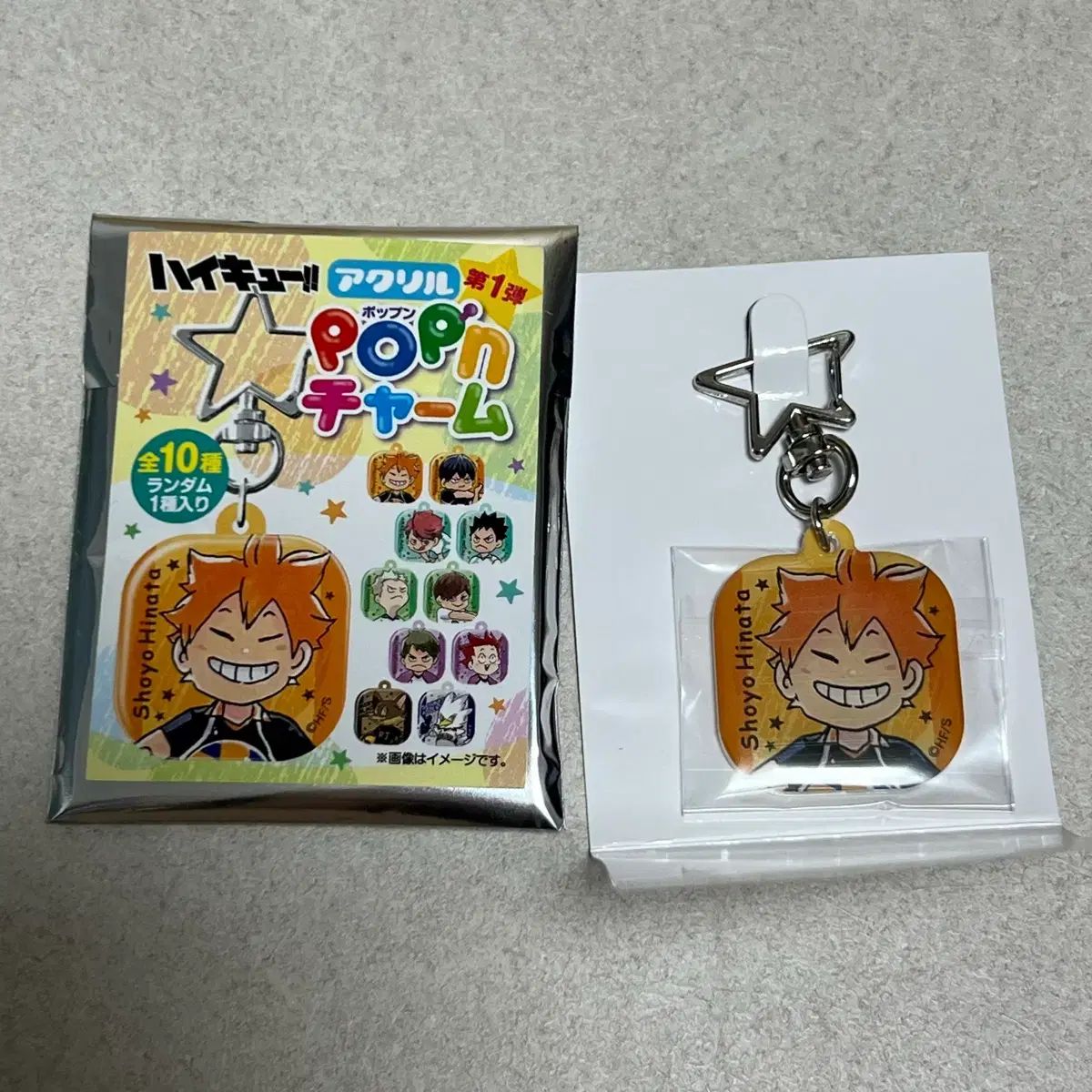 ハイキュー popn キーホルダー JUMP SHOP 日向 未開封