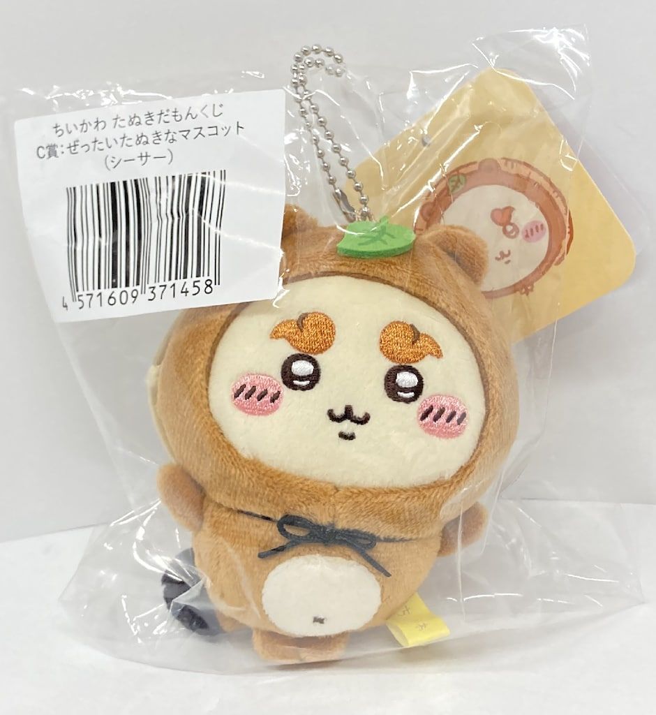 グレイ・パーカー・サービス ちいかわくじ たぬきだもんくじ C賞