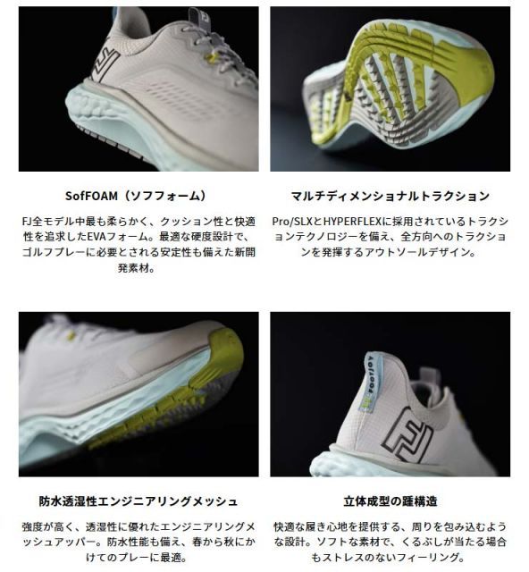 種類12：グレー/ブルー(97817)/W/23.5cm フットジョイ FJ クオンタム