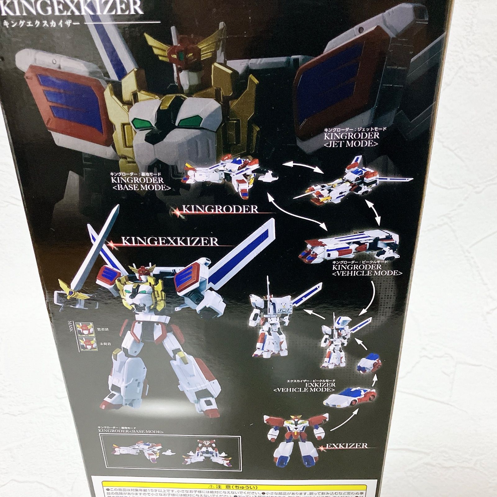 トイライズ「TOYRISE-01 キングエクスカイザー」｜T-SPARK公式サイト