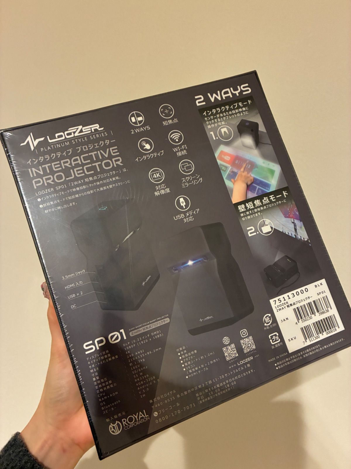 新品未使用］LOOZER SP01 プロジェクター - メルカリ
