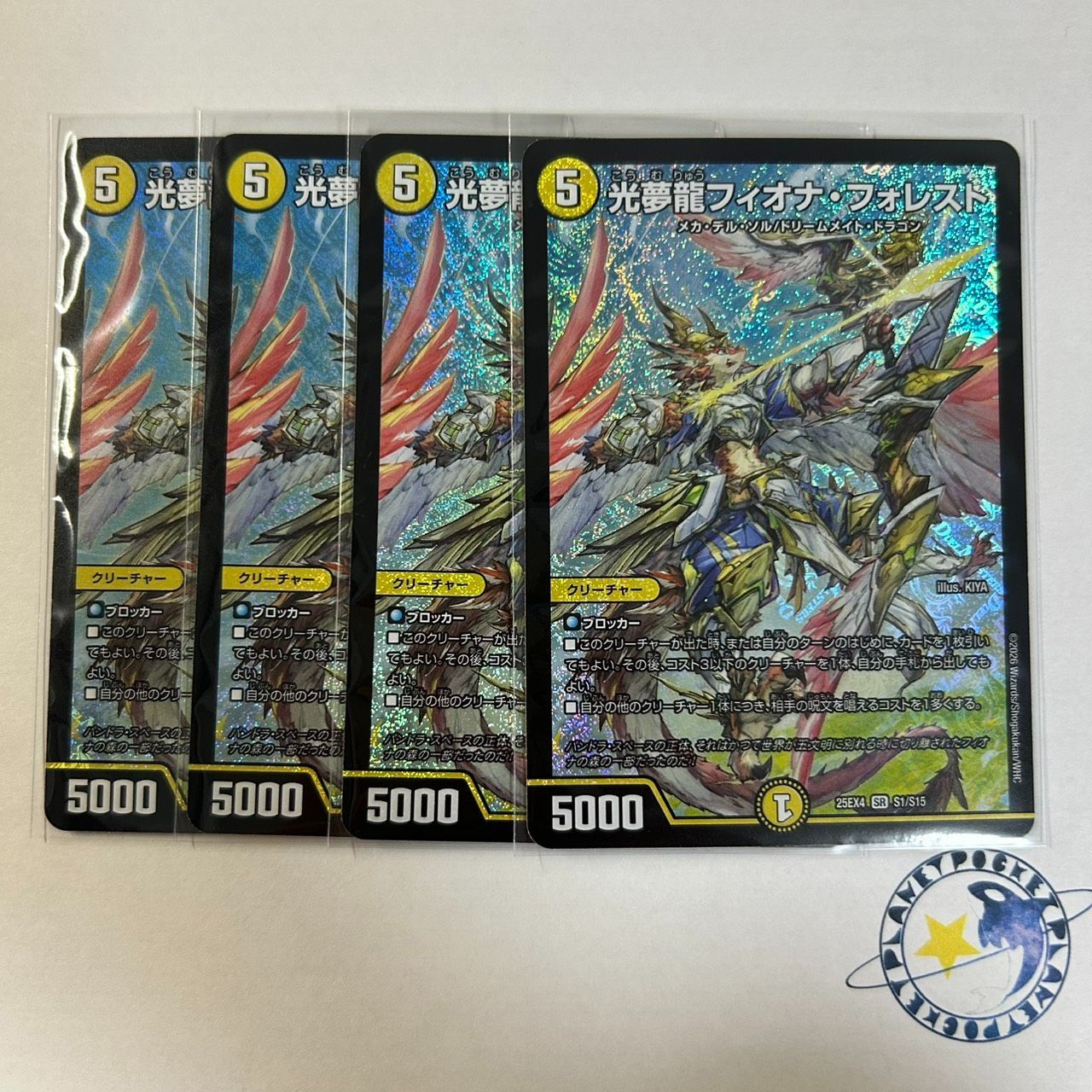 プワソン4枚 【公式通販】 フィオナフォレスト プワソン デュエマ デュエルマスターズ フィオナ・フォレスト２枚 デュエルマスターズ