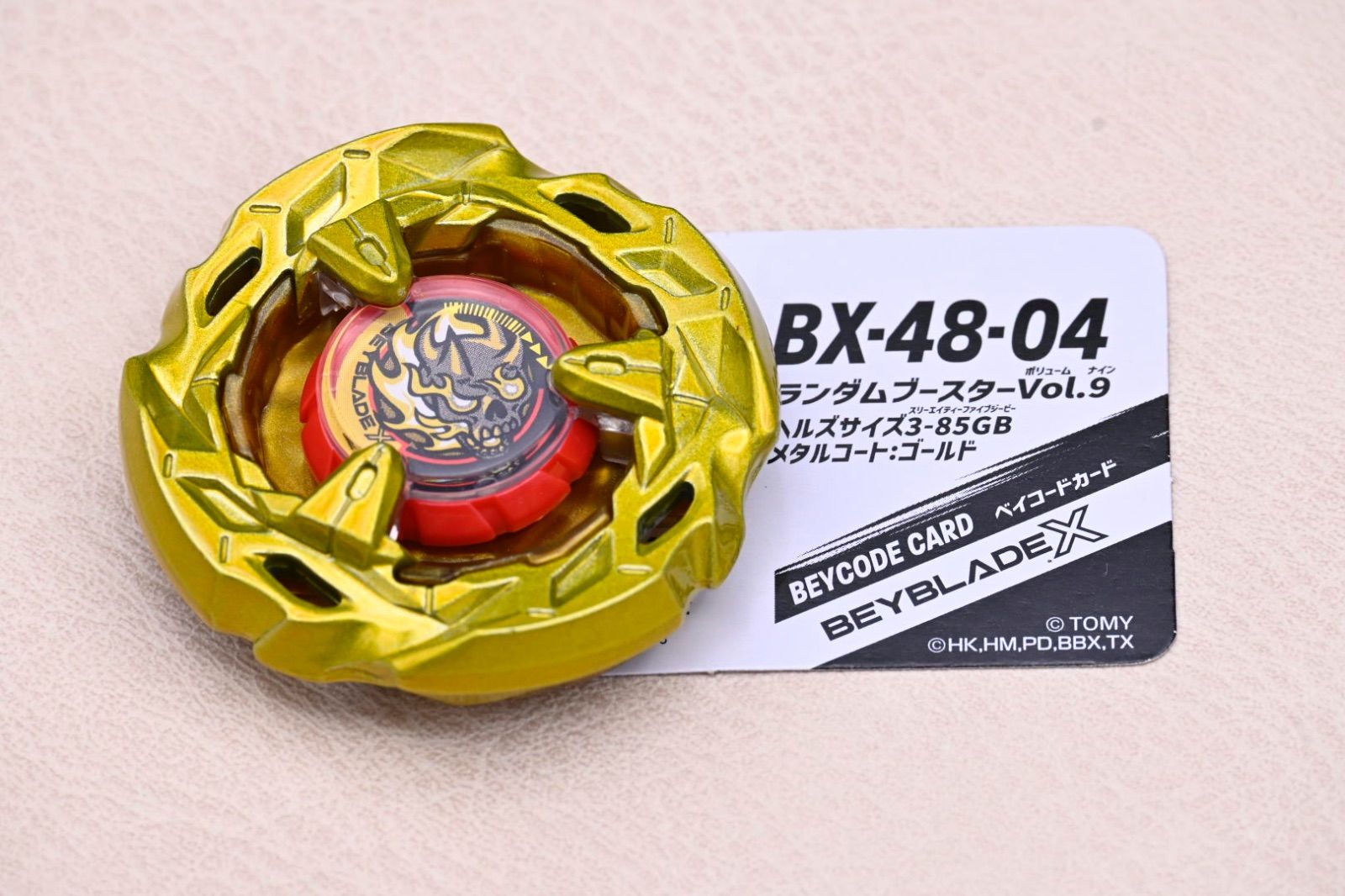 BX48 【ブレードのみ】 ヘルズサイズ メタルコート ゴールド コード 