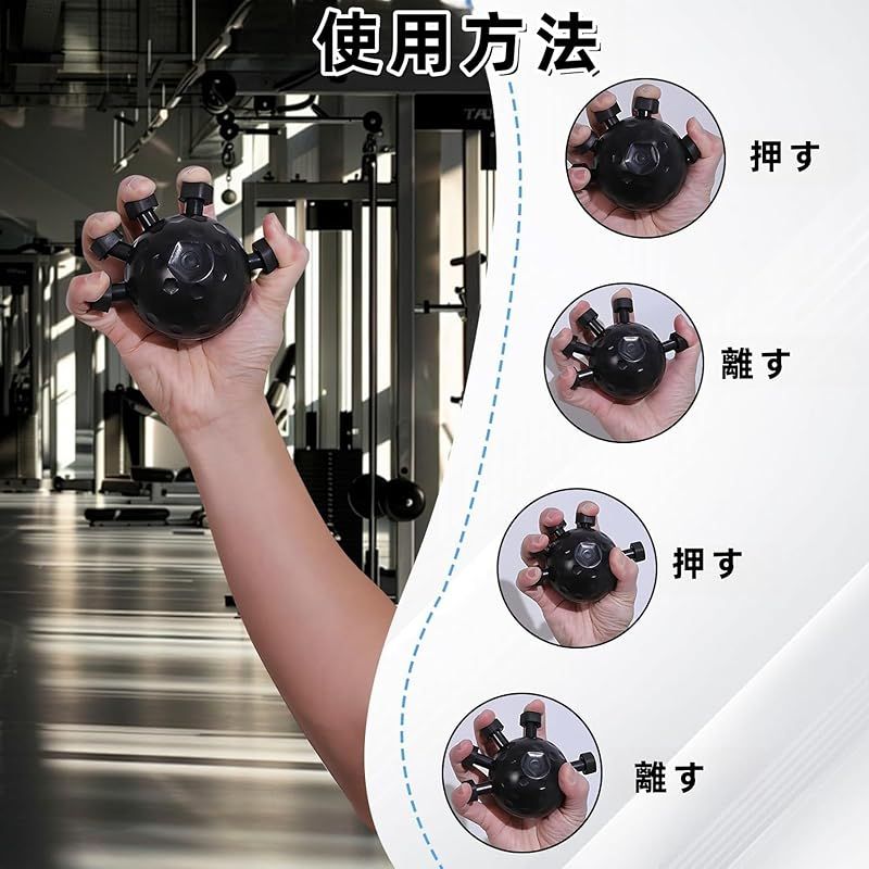 迅速発送】Yemax 握力グリップ 握力を鍛える道具 指 トレーニング