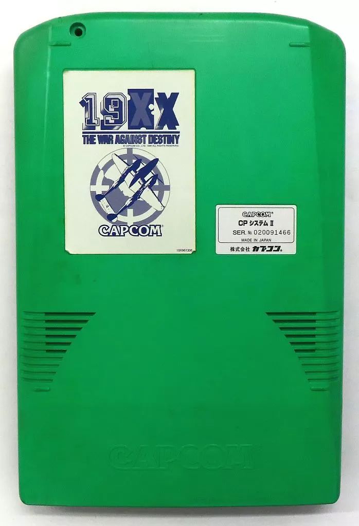 アーケード基板　cps2 19XX 中古】アーケード CPシステムII (CPS-2)用基板 19XX [基板のみ] - メルカリ