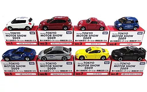 中古】トミカ 全8種セット 「第41回 東京モーターショー開催記念トミカ