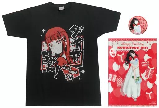【】その他雑貨(キャラクター) 黒澤ダイヤ お祝いセット(Tシャツ Sサイズ) 「ラブライブ!サンシャイン!!」 浦の星女学院購買部 BIRTHDAYプレゼント 第2シーズン