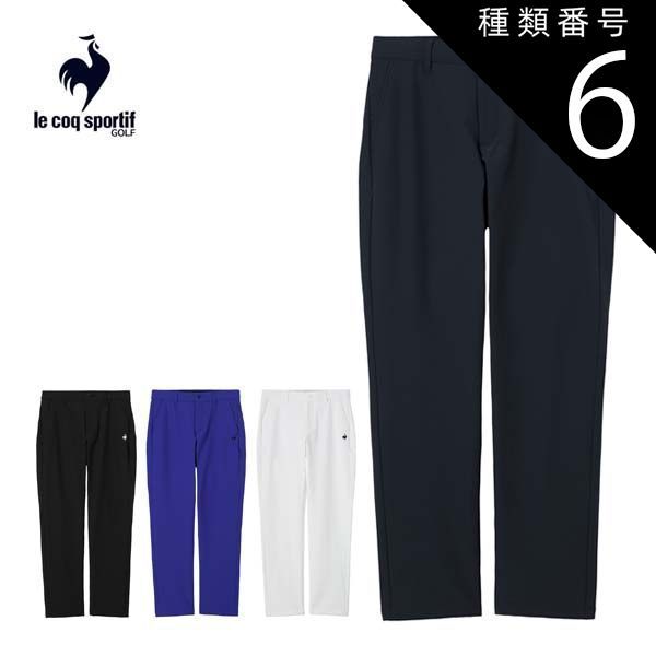 新品 秋冬 ルコック ゴルフ 撥水 裏起毛 パワーストレッチ パンツ 88