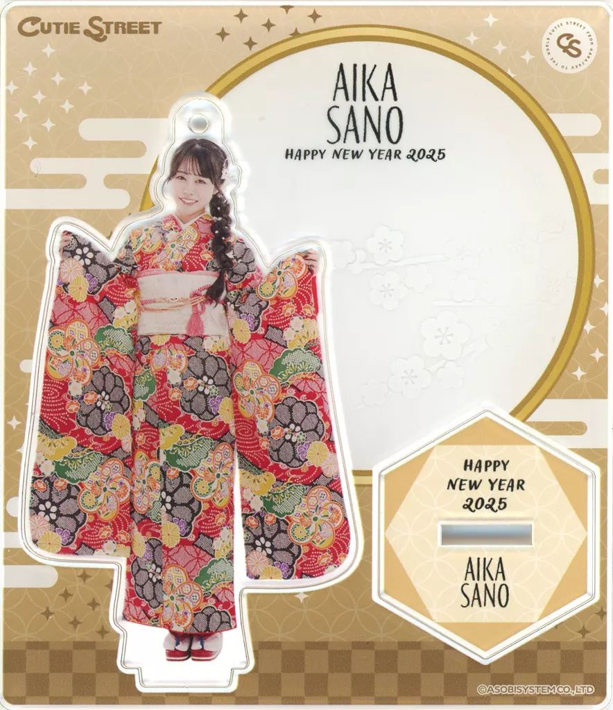 中古】アクリルスタンド・アクリルパネル 佐野愛花(CUTIE STREET