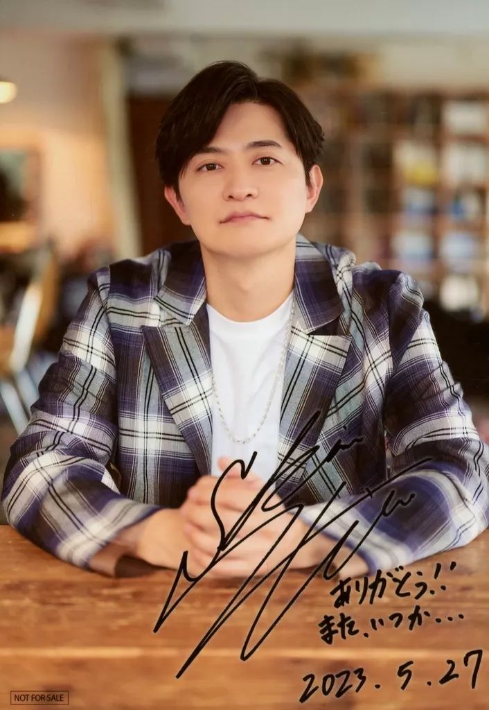 中古】生写真(男性) 下野紘/印刷サイン入り/「Hiro Shimono Special