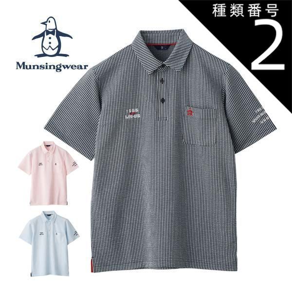 種類2：PK00(ピンク)/LL マンシングウェア シアサッカー ストライプ