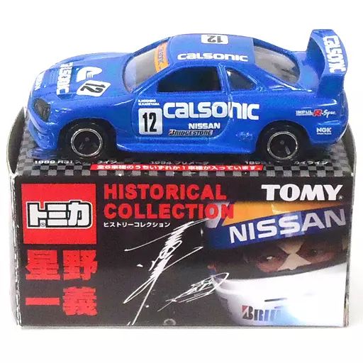 中古】トミカ 1/62 1999 R34 スカイライン #12(ブルー) 「トミカ 星野