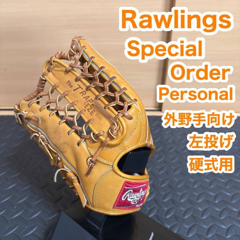 【新品】一般軟式・大人用 グローブ ローリングス オールラウンド キャメル Baseball ローリングス キャメル Rawlings Order 限定ボール型ウェブ