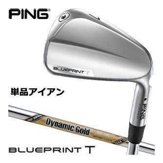 ピン BLUEPRINT T アイアン ダイナミックゴールド EX ツアーイシュー シャフト 単品[＃3、＃4]