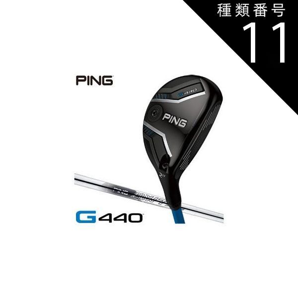 ピン ユーティリティ純正シャフト AWT 3.0 LITE S 4本セット 【公式通販】