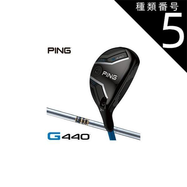 20%OFFクーポン対象／種類5：S200/＃4[左用] ピン G440 ハイブリッド