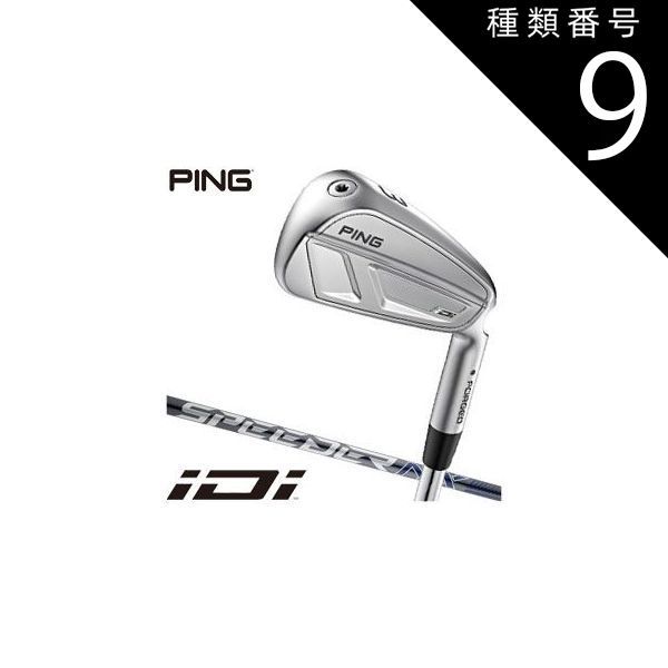 種類9：SpeederNX40/＃3[左用] ピン iDi ユーティリティアイアン