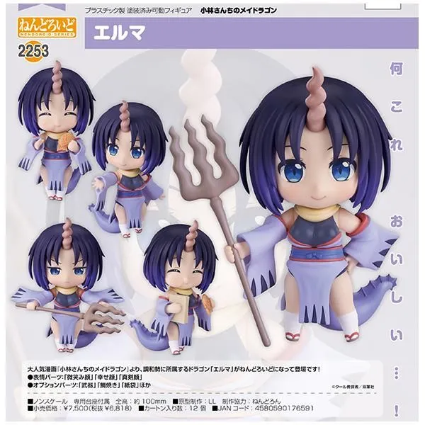 2026年最新】小林さんちのメイドラゴン ねんどろいどの人気アイテム
