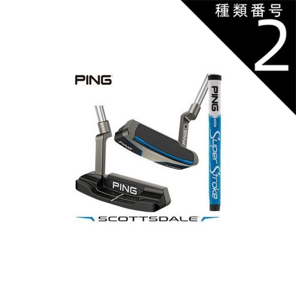 種類2：左用/32.5インチ ピン SCOTTSDALE ANSER パター PING