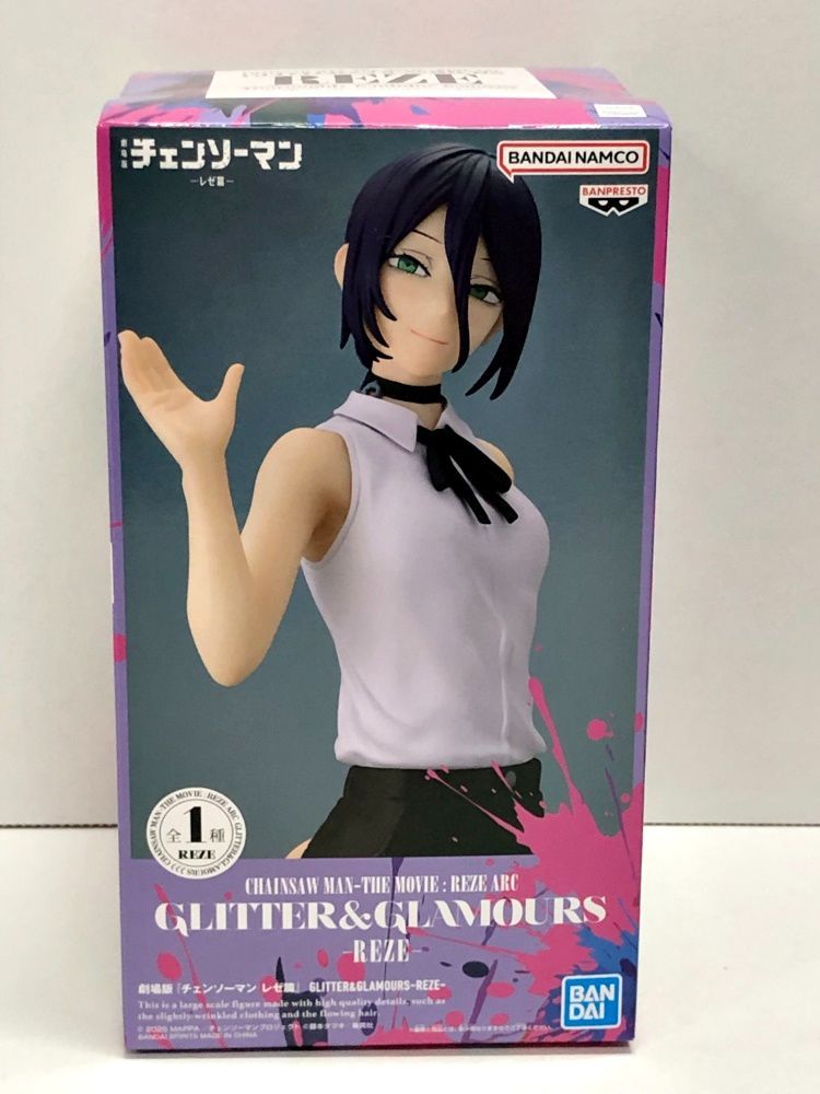 28.【未開封】レゼ GLITTER＆GLAMOURS フィギュア 劇場版 チェンソー