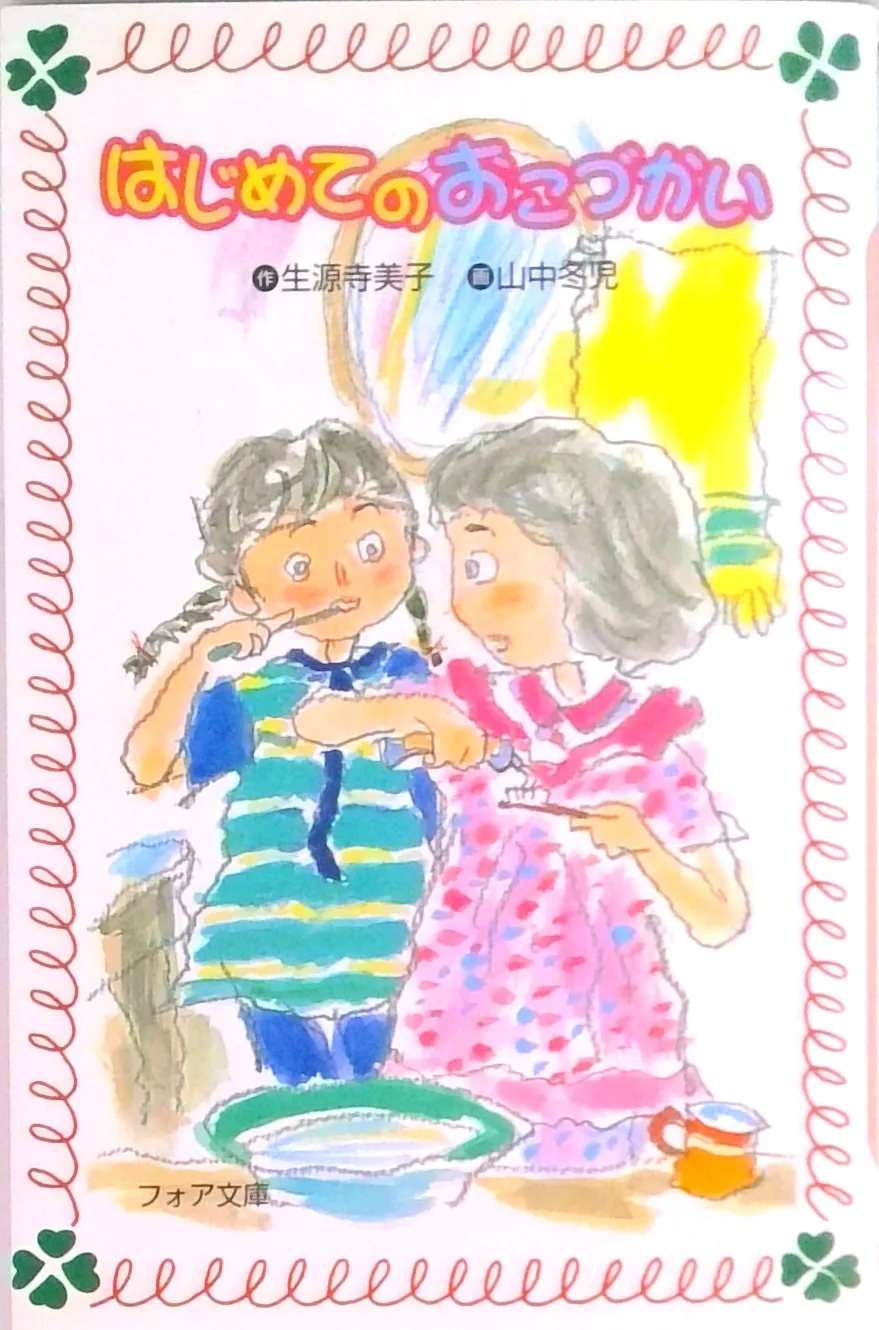 2026年最新】生源ゴールドの人気アイテム - メルカリ