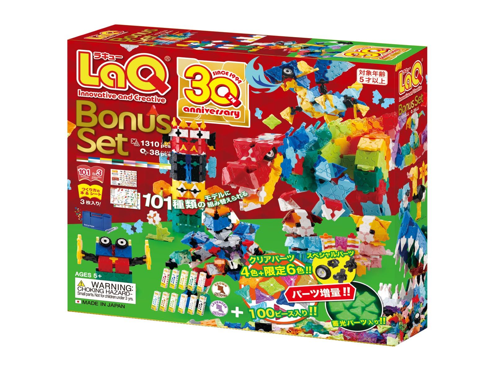 HOT，低価 Yoshiritsu 知育玩具 LaQ ボーナスセット 2024(1310pcs+