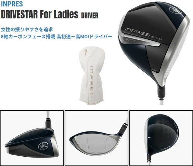 ヤマハ 2025年モデル インプレス DRIVESTAR レディース ドライバー 