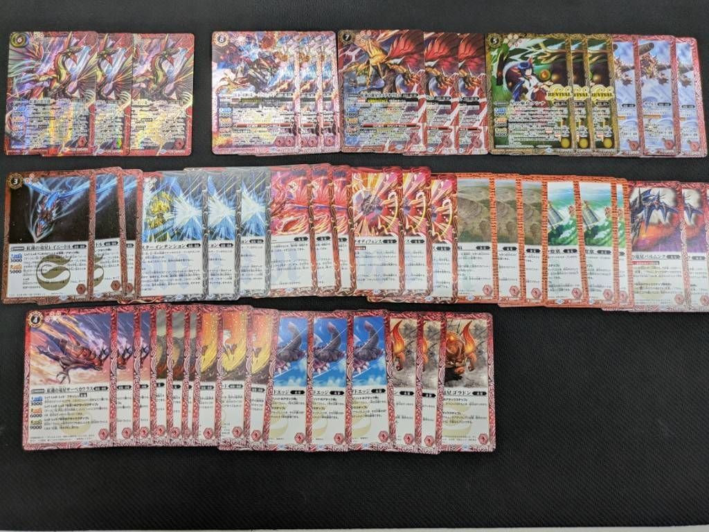 BS】赤/紅蓮契約/ジークヴルム/3コン/英雄傑集 - メルカリ