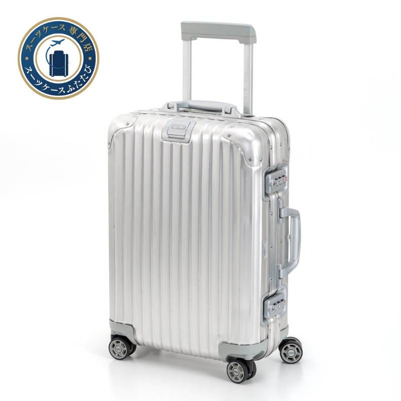 RIMOWA TOPAS リモワトパーズ アルミニウムスーツケース TOPAS リモワ