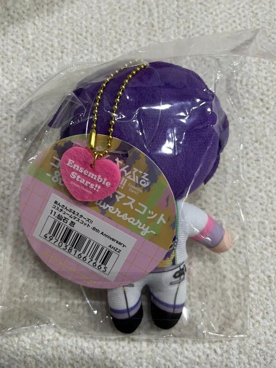 仙石 忍 ぬいぐるみ あんさんぶるスターズ 仙石 忍 8周年 ぬい 未開封