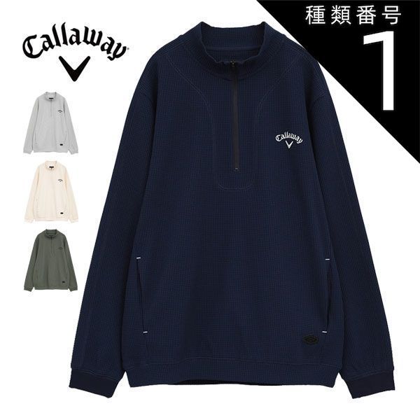 種類1：グレー(1020)/LL キャロウェイ ワッフル ハーフジップ モックネック 長袖シャツ ゴルフウェア メンズ 2025年秋冬モデル M-3L C25233103