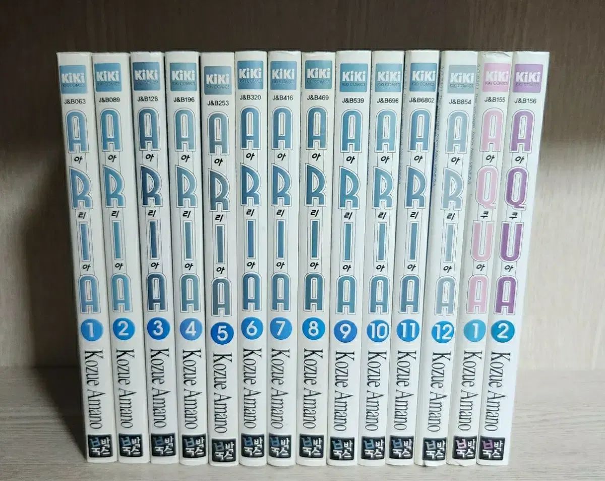 アリア 1 - 12 完 アクア 2