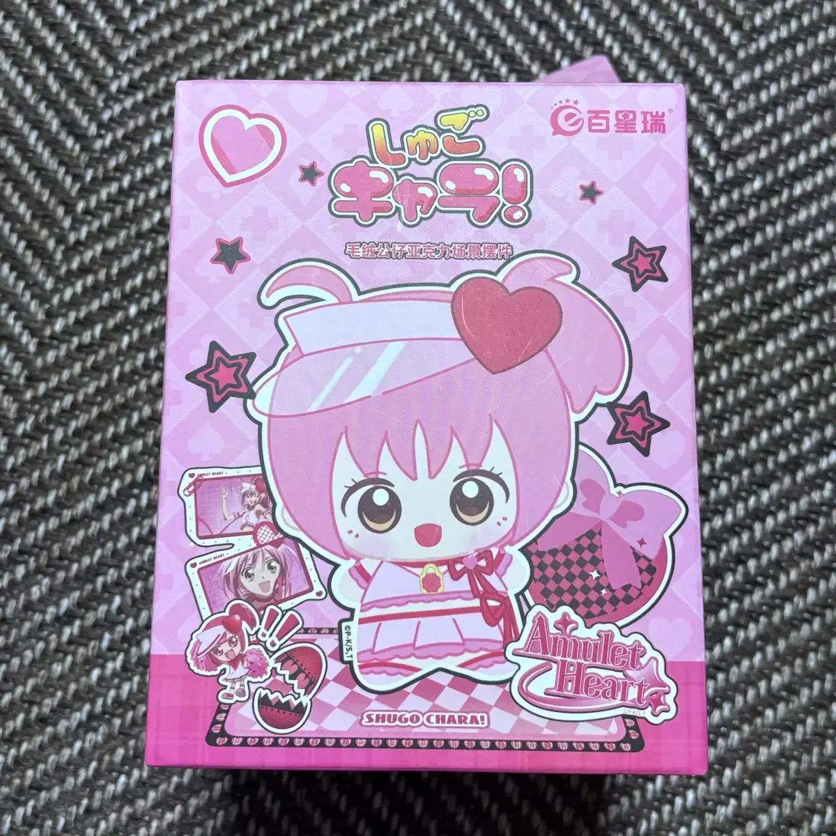 しゅごキャラ！ しゅごキャラ! アクリルぬいぐるみセット リマ 出品