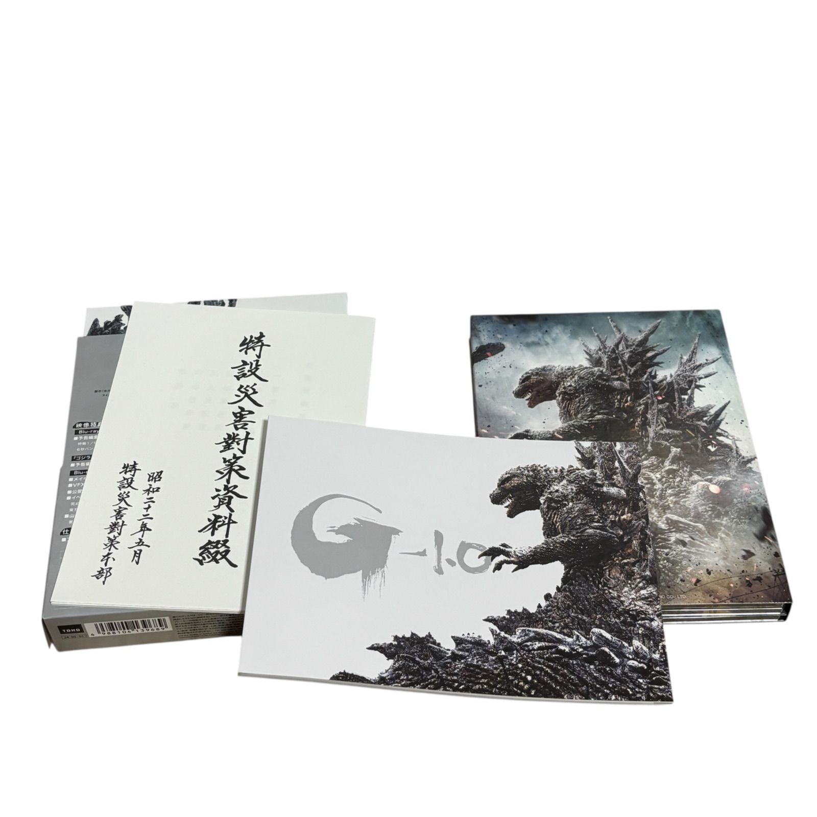 ゴジラ-1.0』 豪華版 3枚組 [] 『ゴジラ-1.0』 3枚組 [DVD] : 山崎貴,