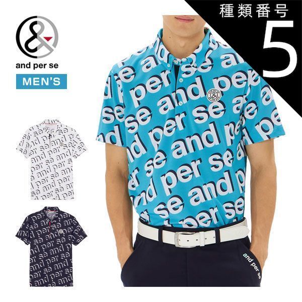 種類5：ネイビー(30)/3L アンパスィ and per se スイングドライ