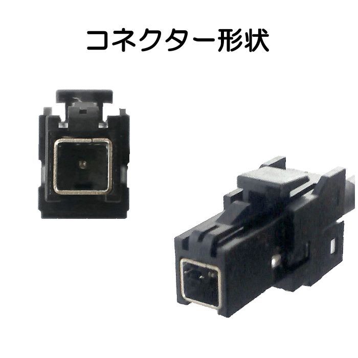 CN-RZ1077 CN-RZ1077ZA フィルムアンテナ ケーブル セット