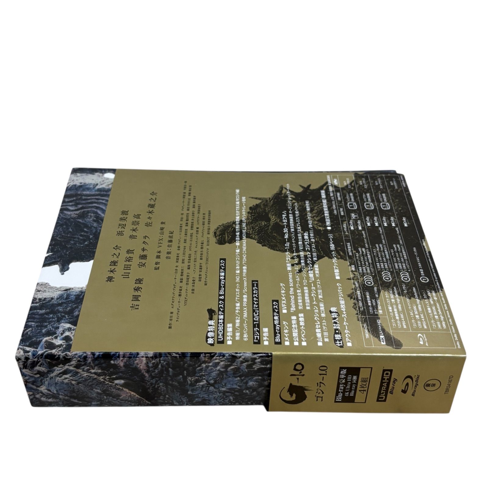 ゴジラ-1.0』 豪華版 4K Ultra HD Blu-ray 同梱4枚組 [Blu-ray ゴジラ-1.0』 豪華版 4K Ultra HD Blu-ray 同梱4枚組 [Blu-ray
