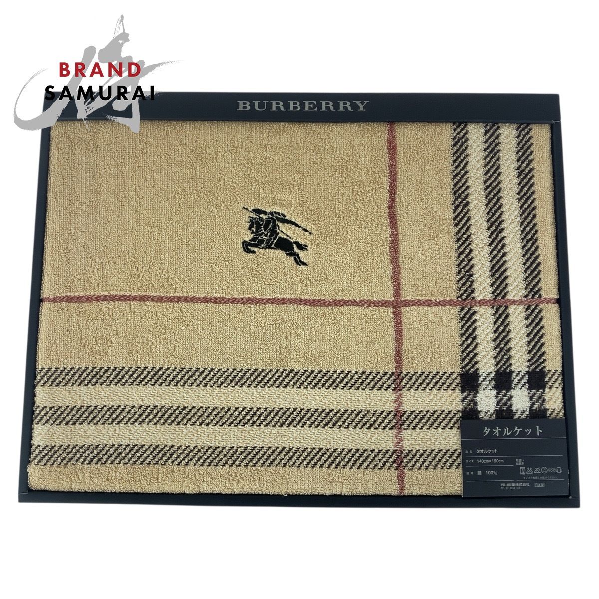 cotton様専用 BURBERRY タオルケット＆タオルシーツ BB 4560 【公式通販】