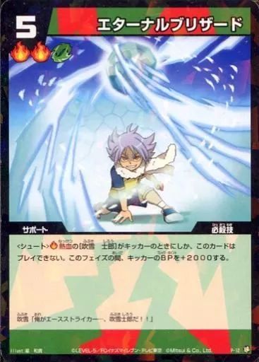 中古】イナズマイレブンTCG P-12[PR]：エターナルブリザード - メルカリ
