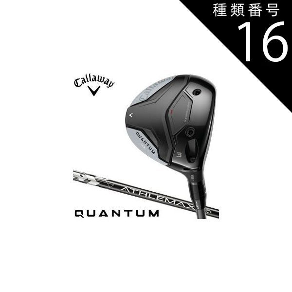 種類16：FW＃3-R[左用・受注生産] キャロウェイ QUANTUM MAX