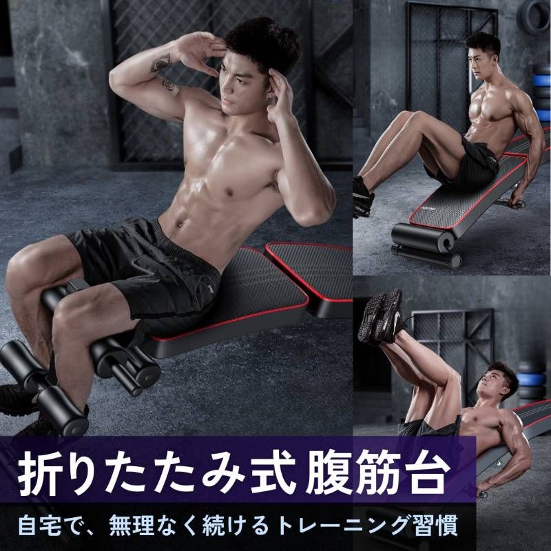 運動器具　　筋トレ器具　アップベンチ　トレーニング　腹筋　背筋　 筋トレ 腹筋マシン 腹筋台 背筋 トレーニングベンチ 自宅 エクササイズ